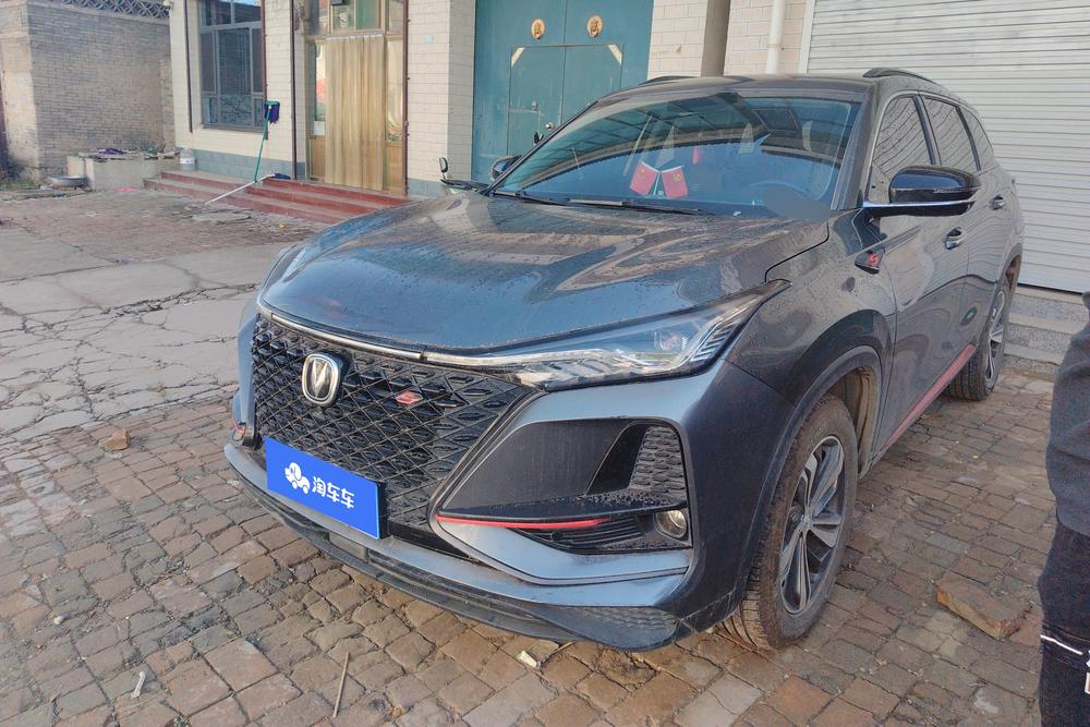 Changan Changan CS75 PLUS