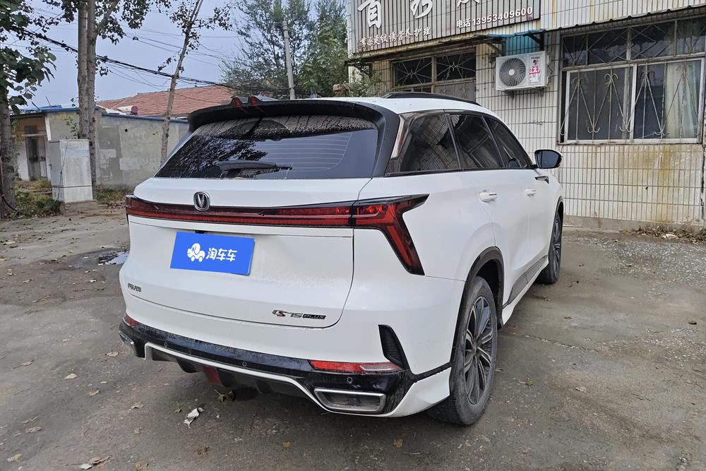 Changan Changan CS75 PLUS