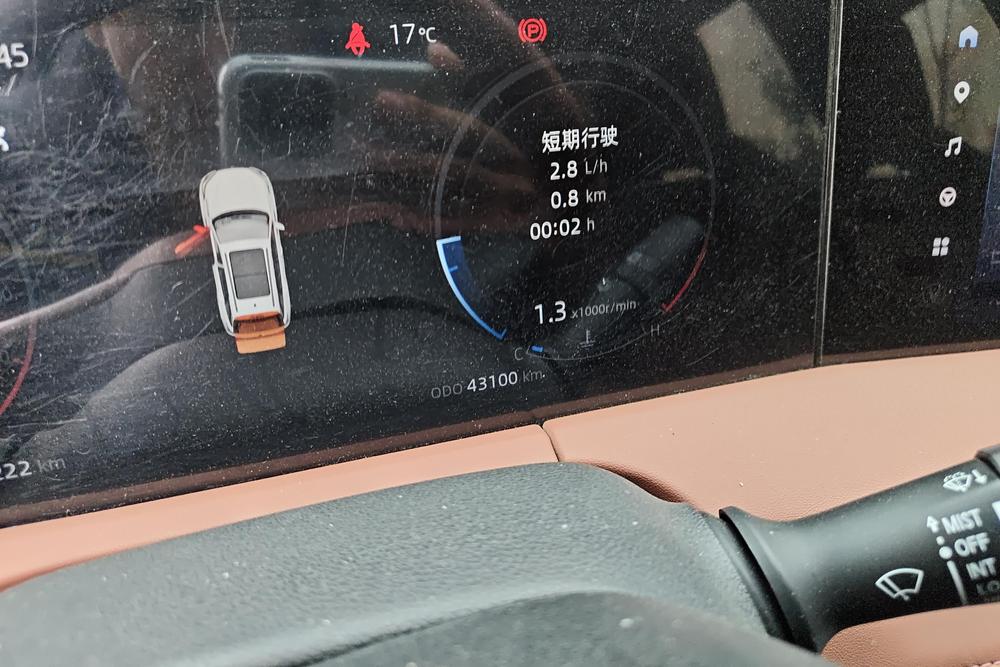 Changan Changan CS75 PLUS
