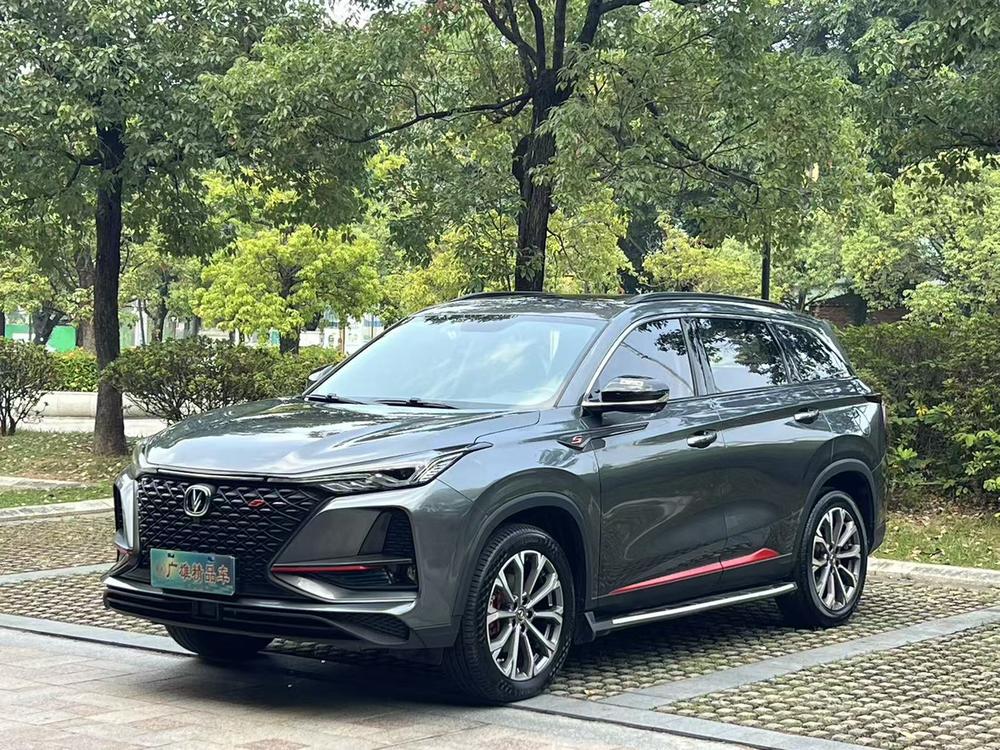 Changan Changan CS75 PLUS