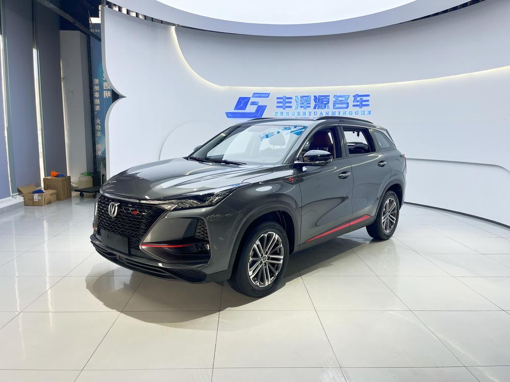 Changan Changan CS75 PLUS