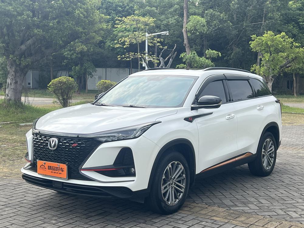 Changan Changan CS75 PLUS