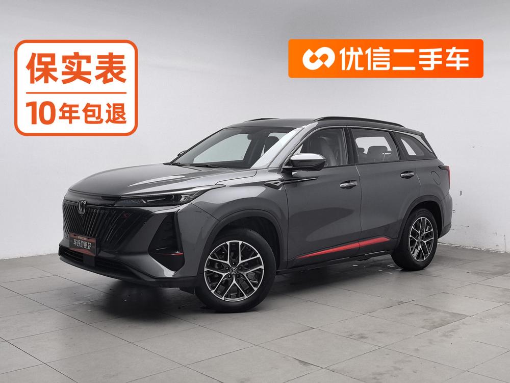 Changan Changan CS75 PLUS
