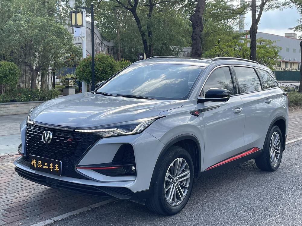 Changan Changan CS75 PLUS