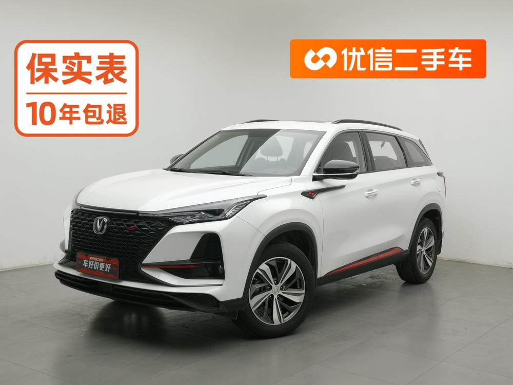 Changan Changan CS75 PLUS