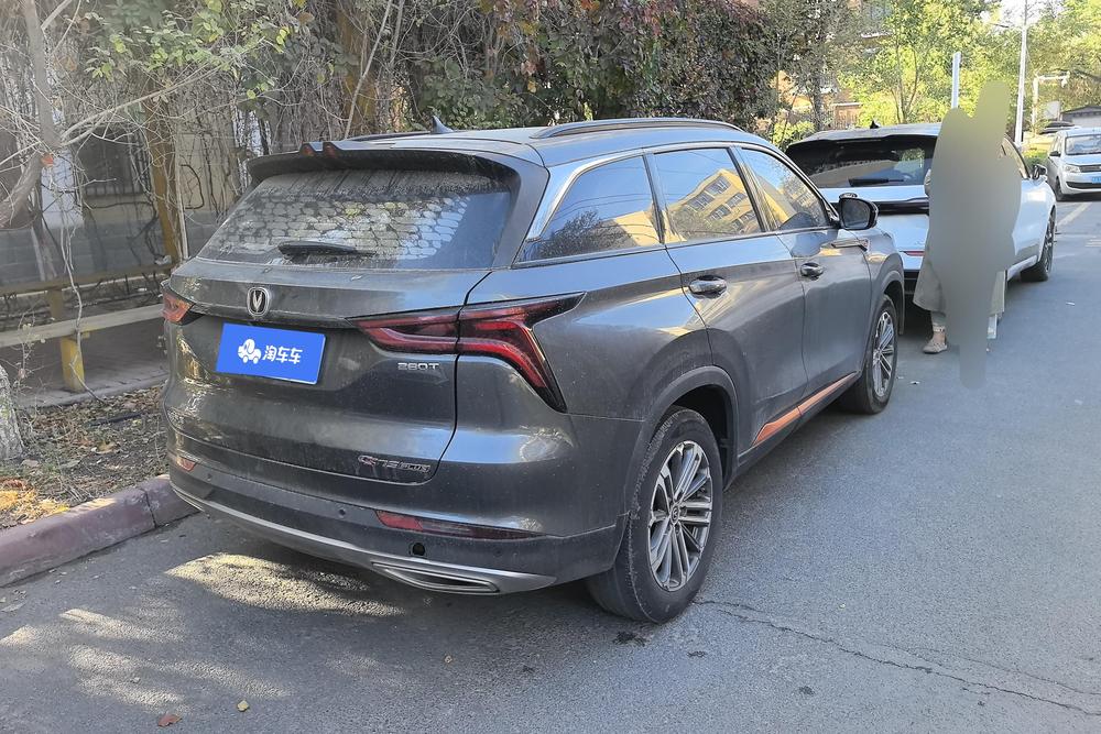 Changan Changan CS75 PLUS
