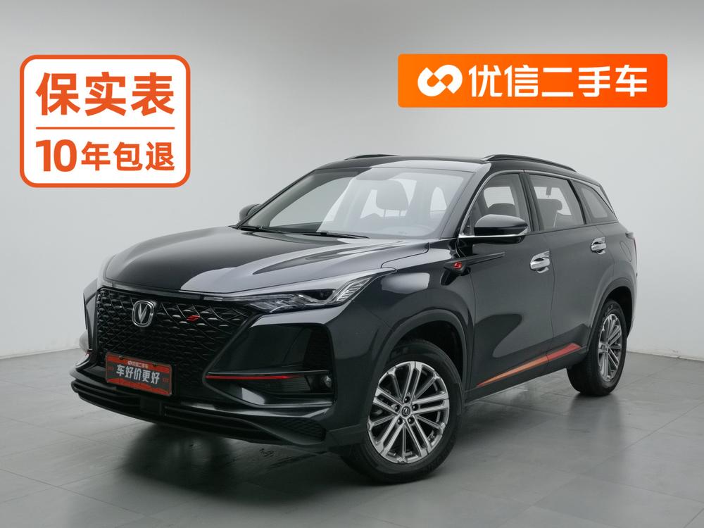 Changan Changan CS75 PLUS