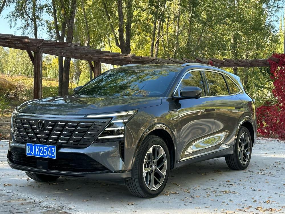 Changan Changan CS75 PLUS