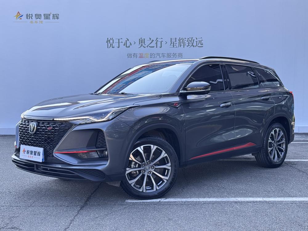 Changan Changan CS75 PLUS