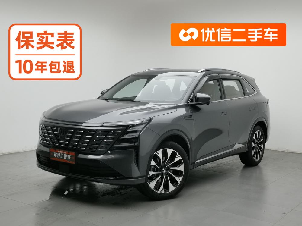Changan Changan CS75 PLUS