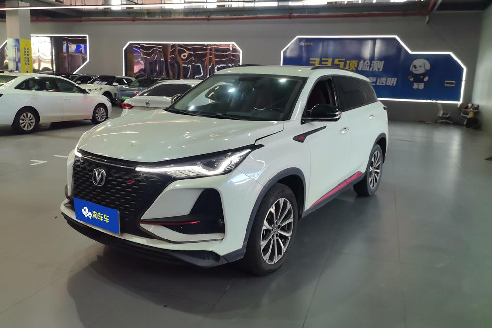 Changan Changan CS75 PLUS