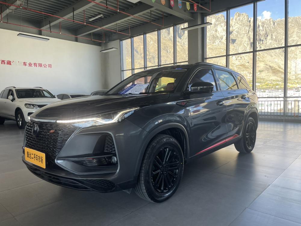 Changan Changan CS75 PLUS