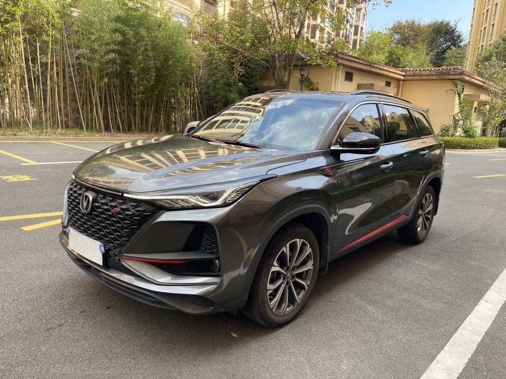 Changan Changan CS75 PLUS