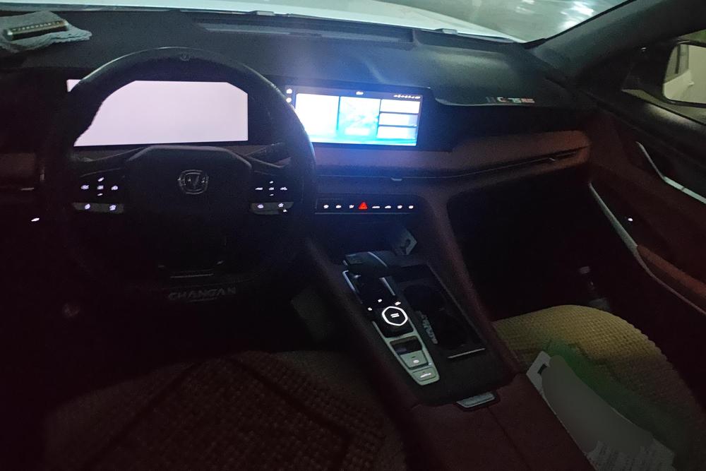 Changan Changan CS75 PLUS