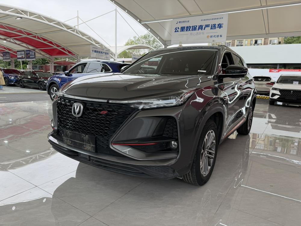 Changan Changan CS75 PLUS