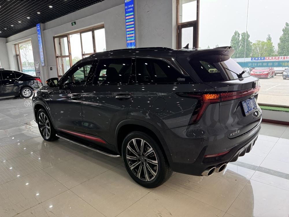 Changan Changan CS75 PLUS