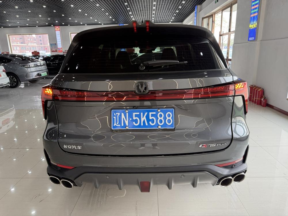Changan Changan CS75 PLUS