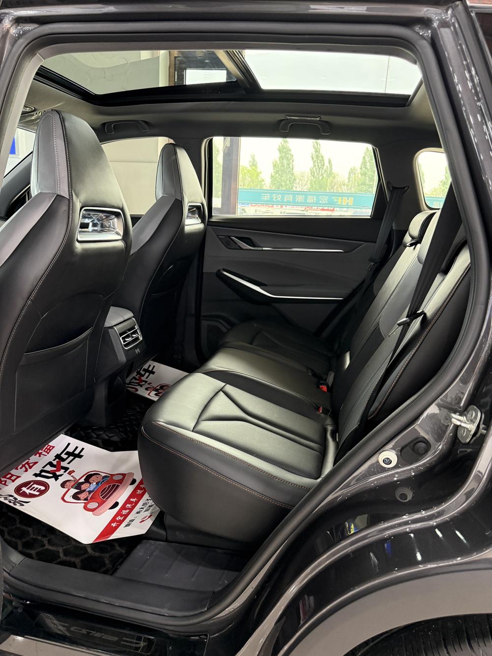 Changan Changan CS75 PLUS