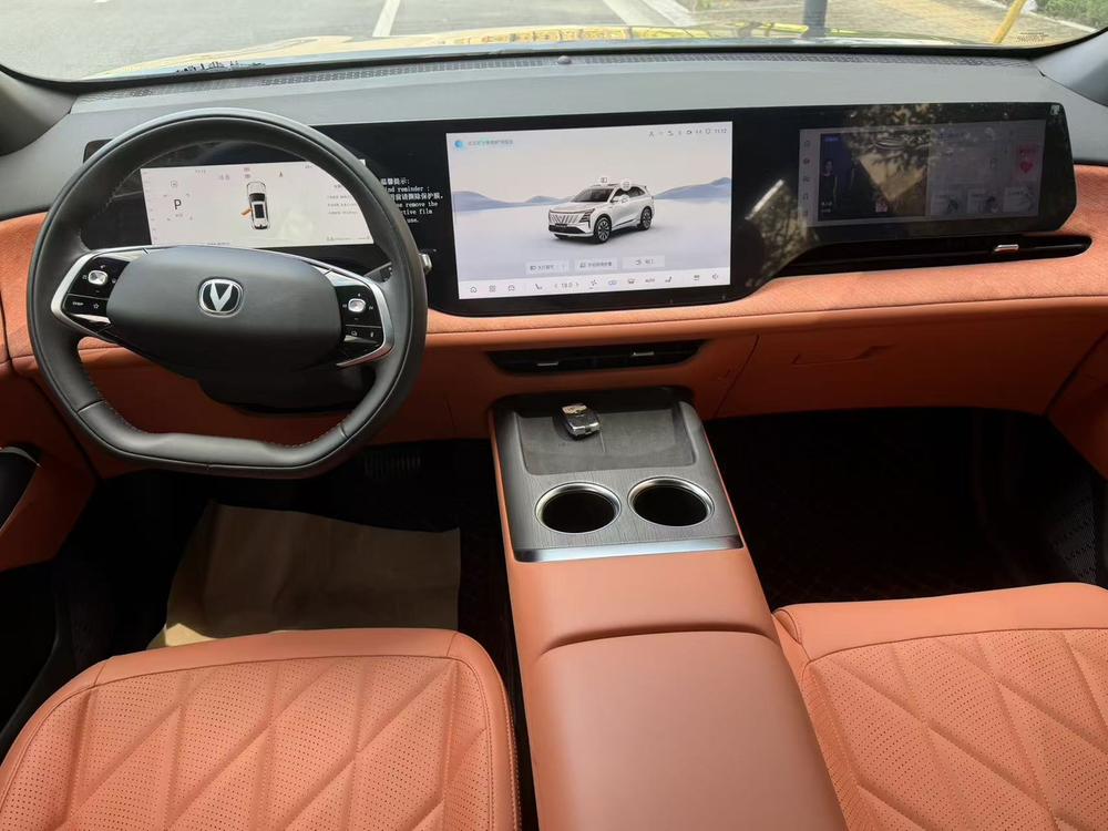 Changan Changan CS75 PLUS