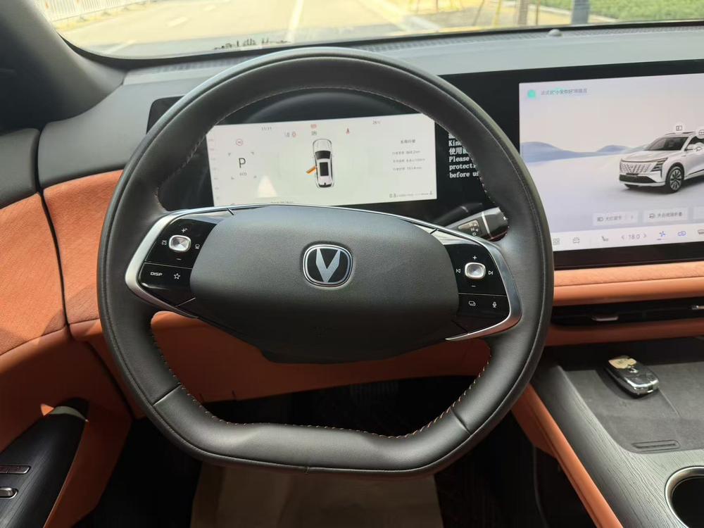 Changan Changan CS75 PLUS