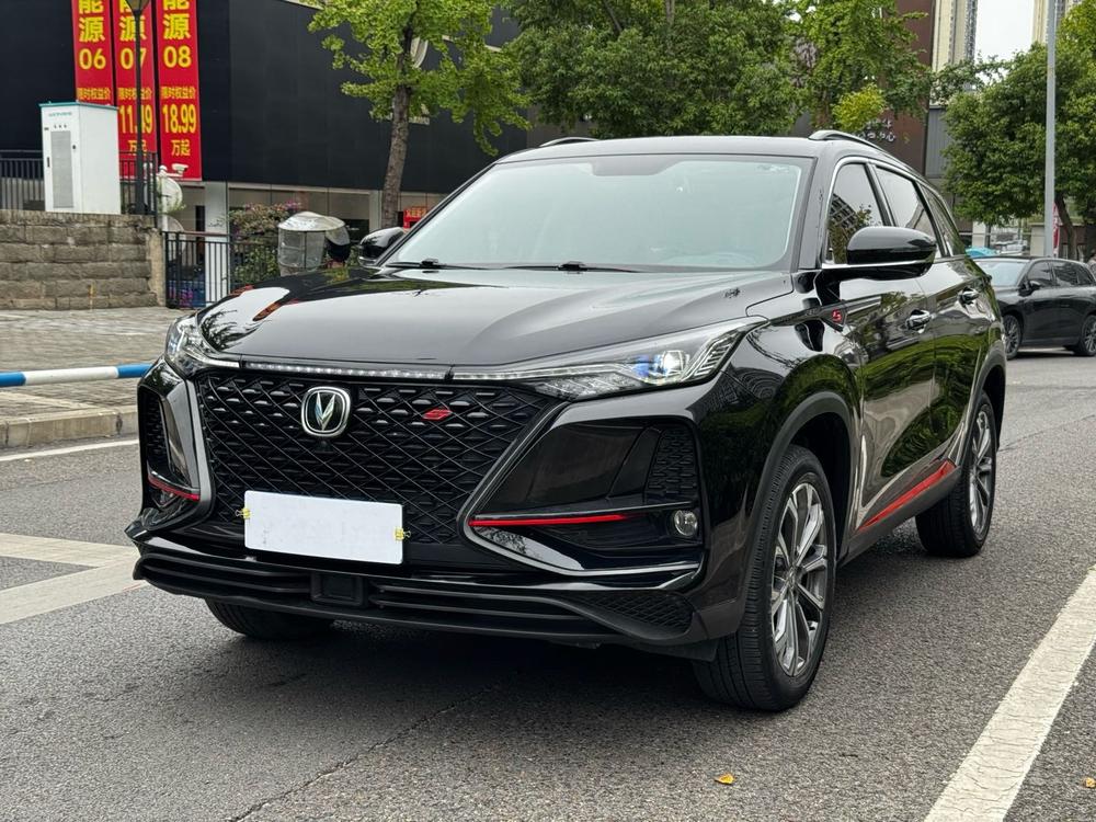 Changan Changan CS75 PLUS