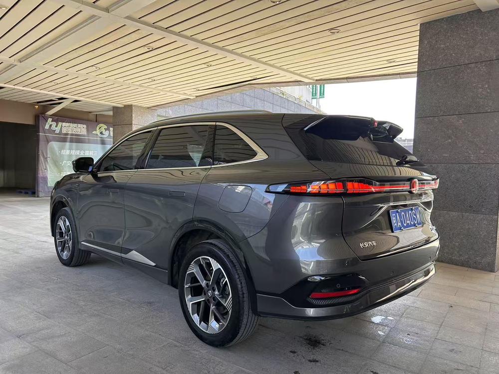 Changan Changan CS75 PLUS