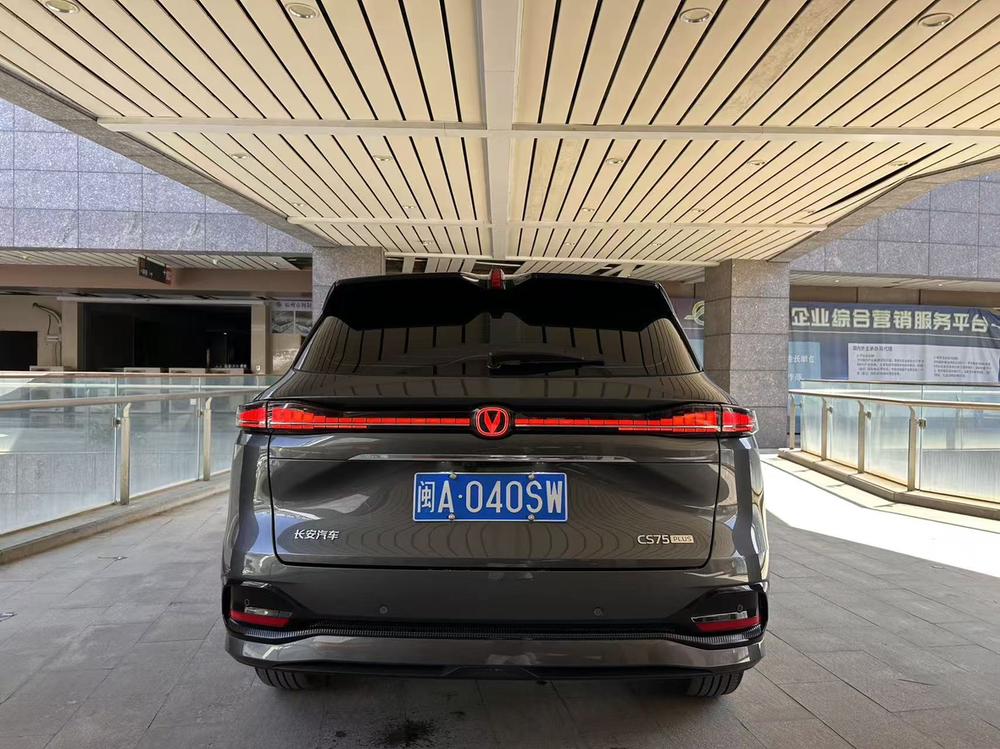 Changan Changan CS75 PLUS