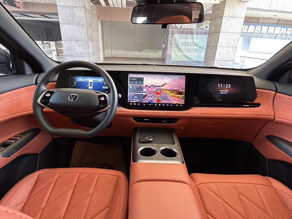 Changan Changan CS75 PLUS