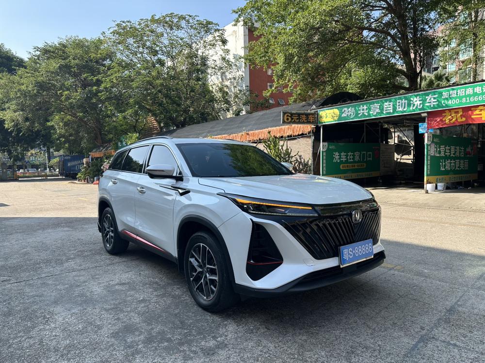 Changan Changan CS75 PLUS