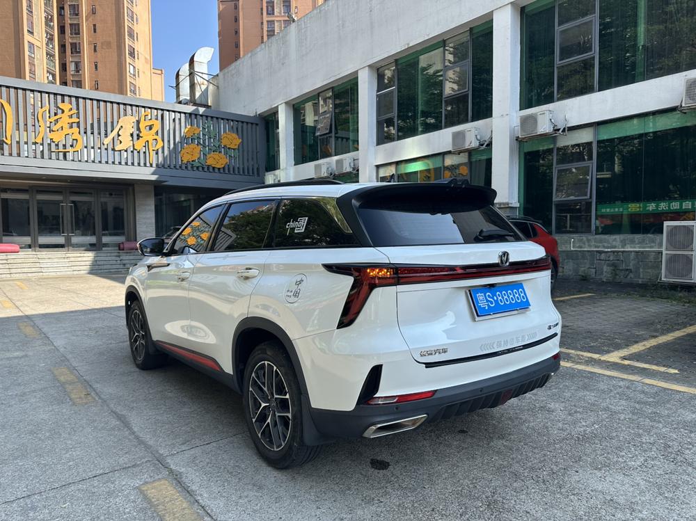 Changan Changan CS75 PLUS