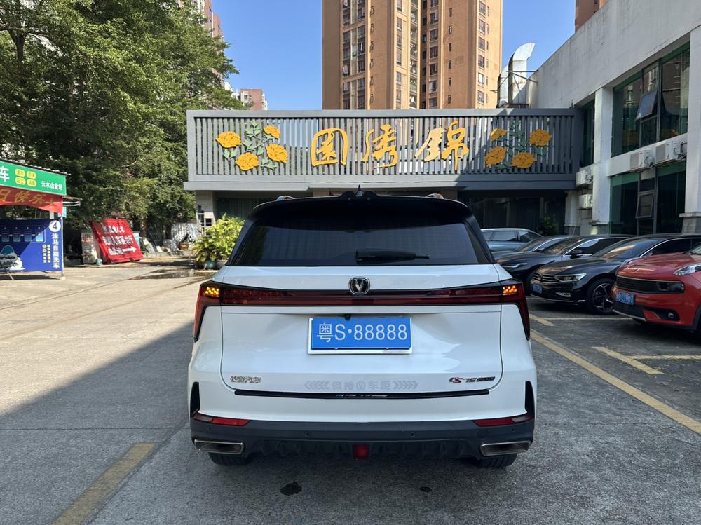 Changan Changan CS75 PLUS