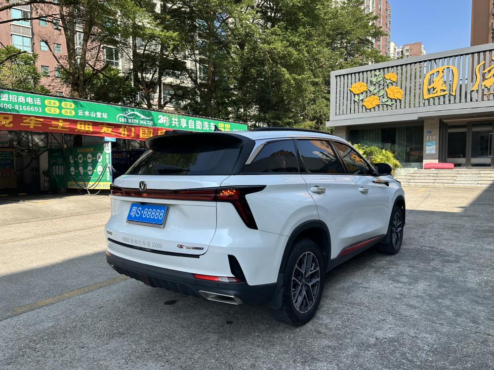 Changan Changan CS75 PLUS
