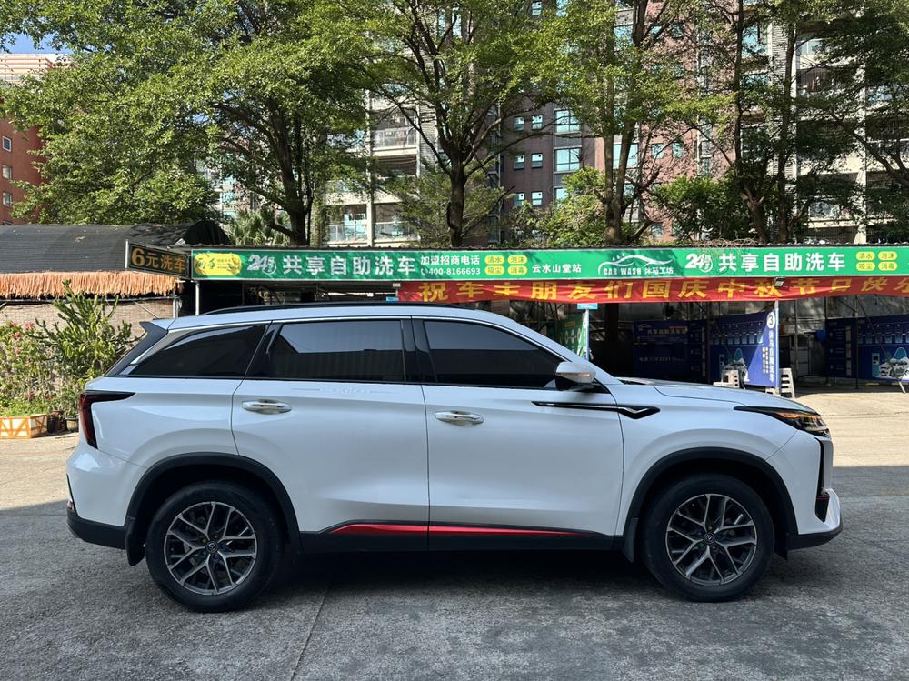 Changan Changan CS75 PLUS