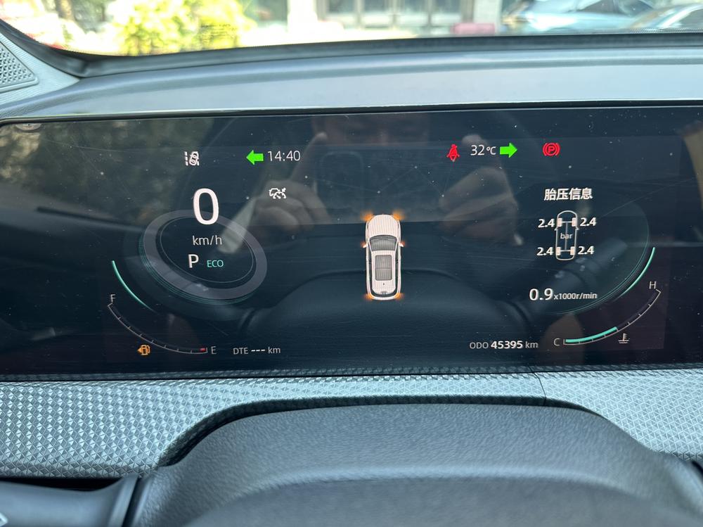 Changan Changan CS75 PLUS