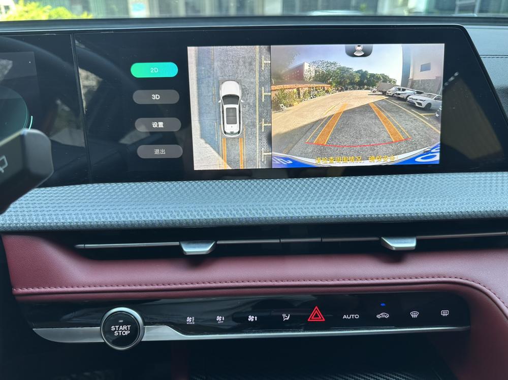 Changan Changan CS75 PLUS