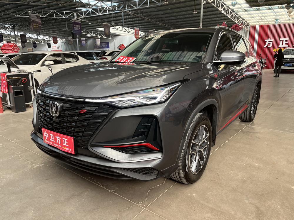 Changan Changan CS75 PLUS