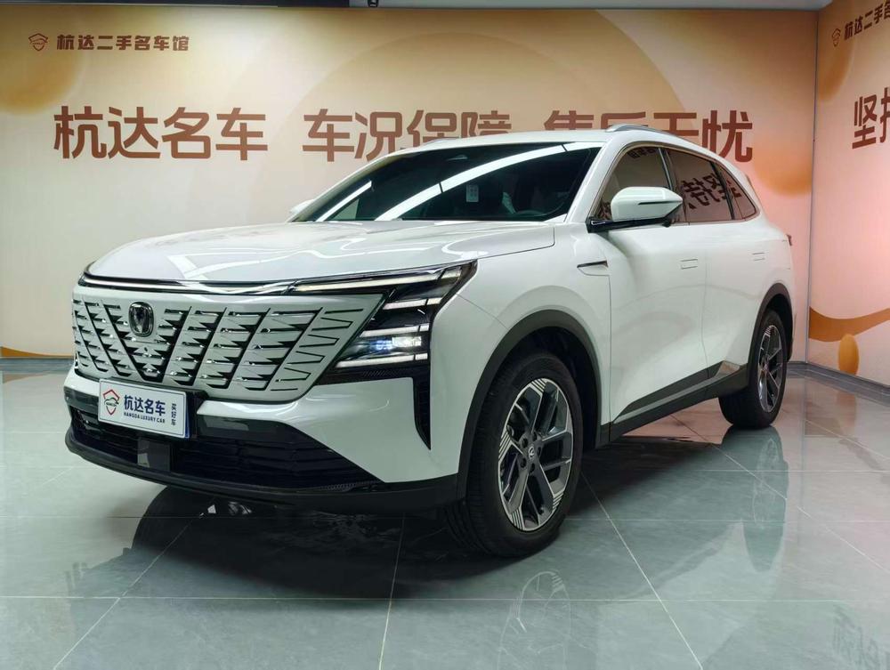 Changan Changan CS75 PLUS
