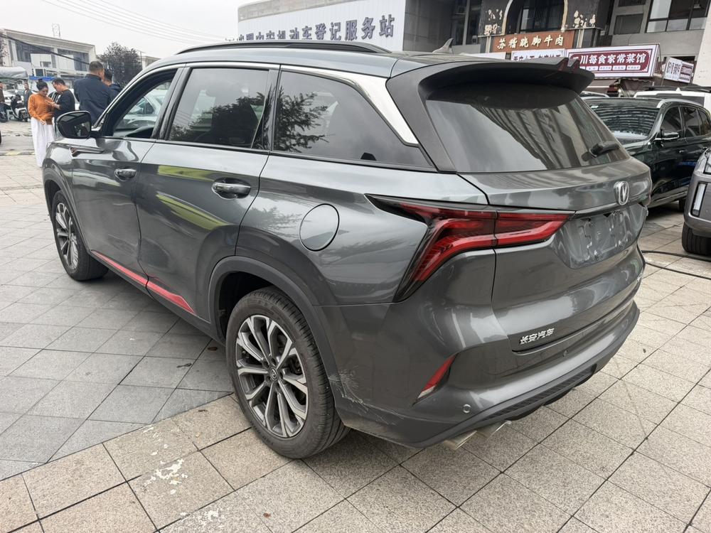 Changan Changan CS75 PLUS
