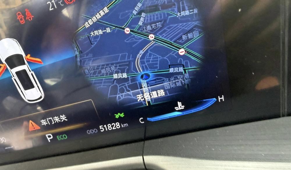 Changan Changan CS75 PLUS