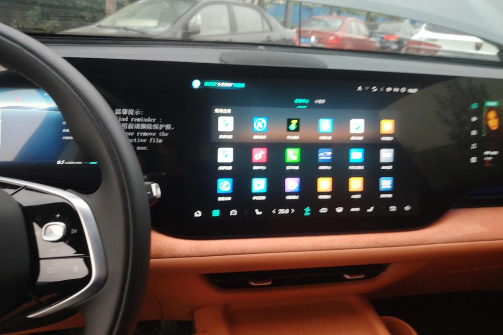 Changan Changan CS75 PLUS