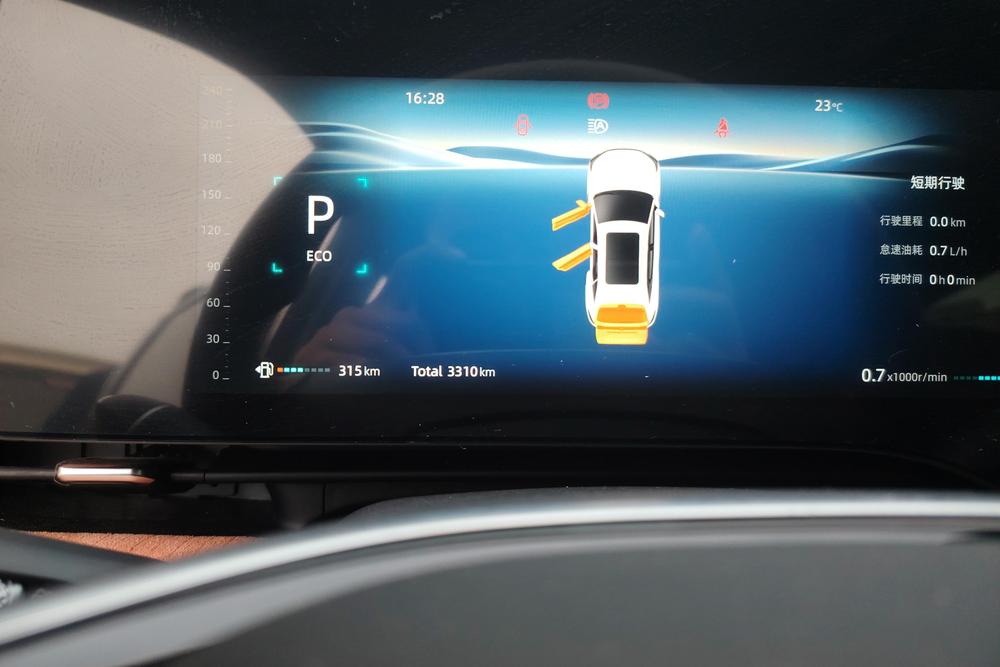 Changan Changan CS75 PLUS