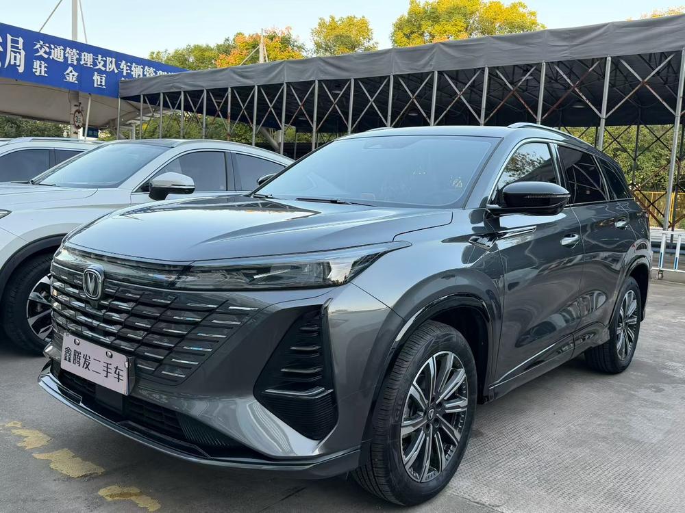 Changan Changan CS75 PLUS