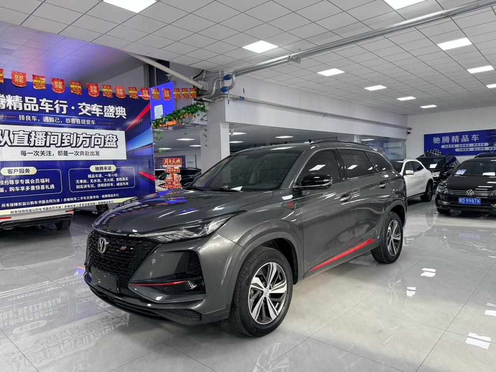 Changan Changan CS75 PLUS