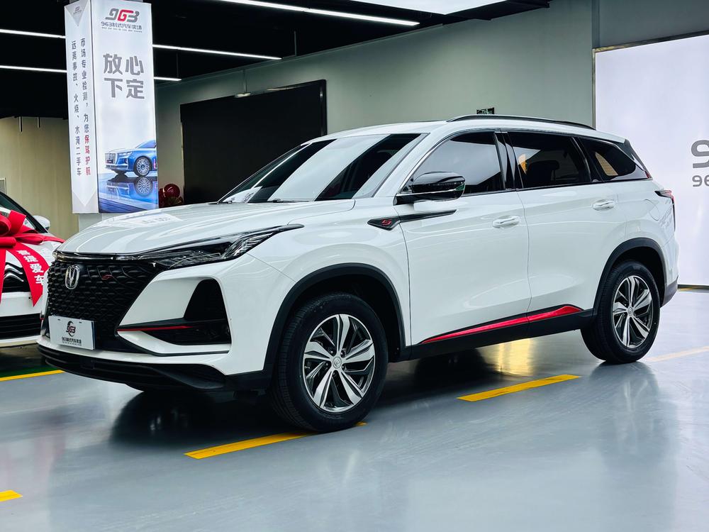 Changan Changan CS75 PLUS