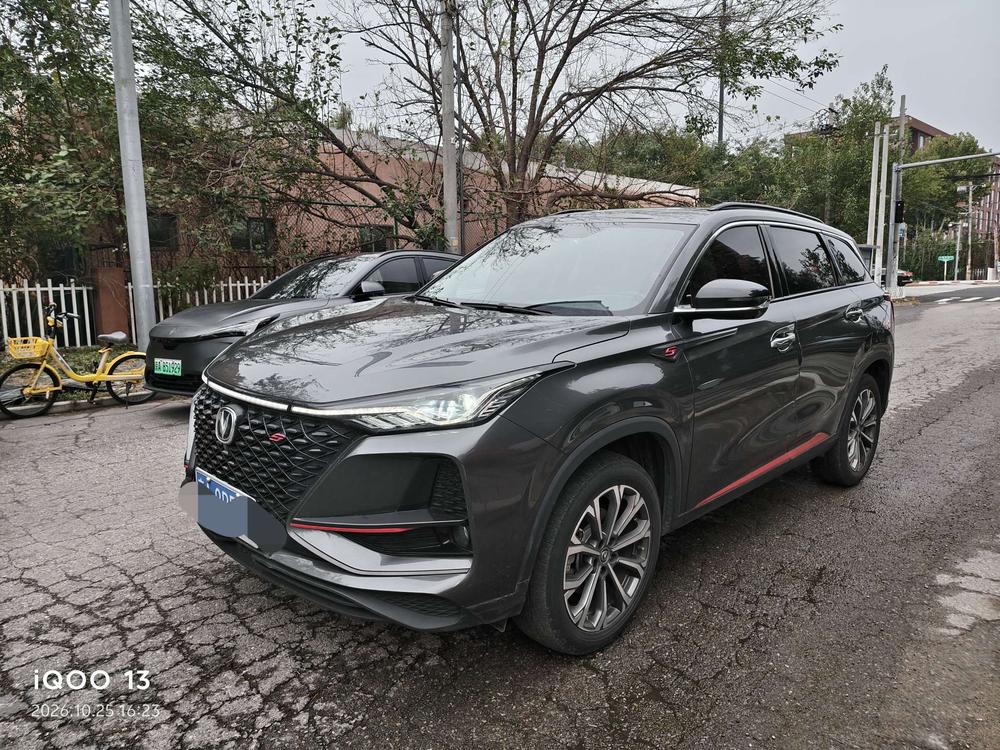 Changan Changan CS75 PLUS