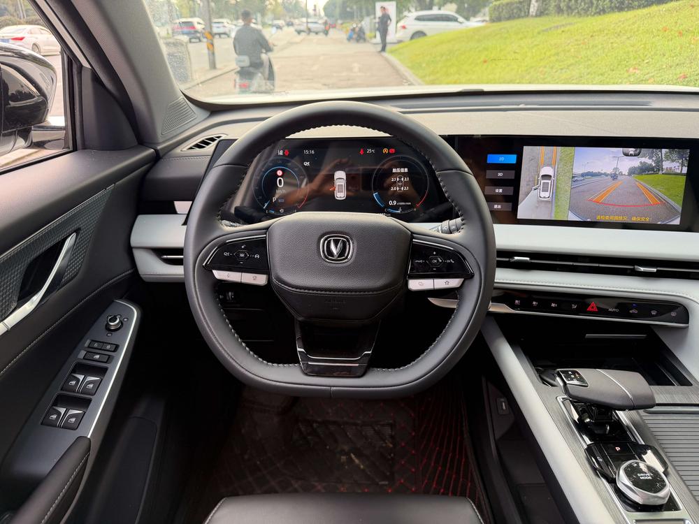 Changan Changan CS75 PLUS