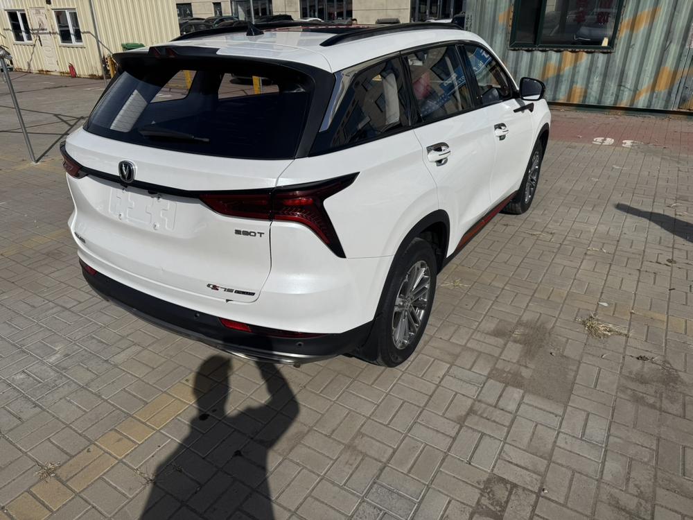 Changan Changan CS75 PLUS