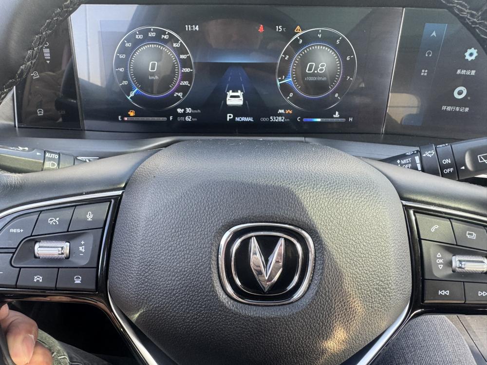 Changan Changan CS75 PLUS