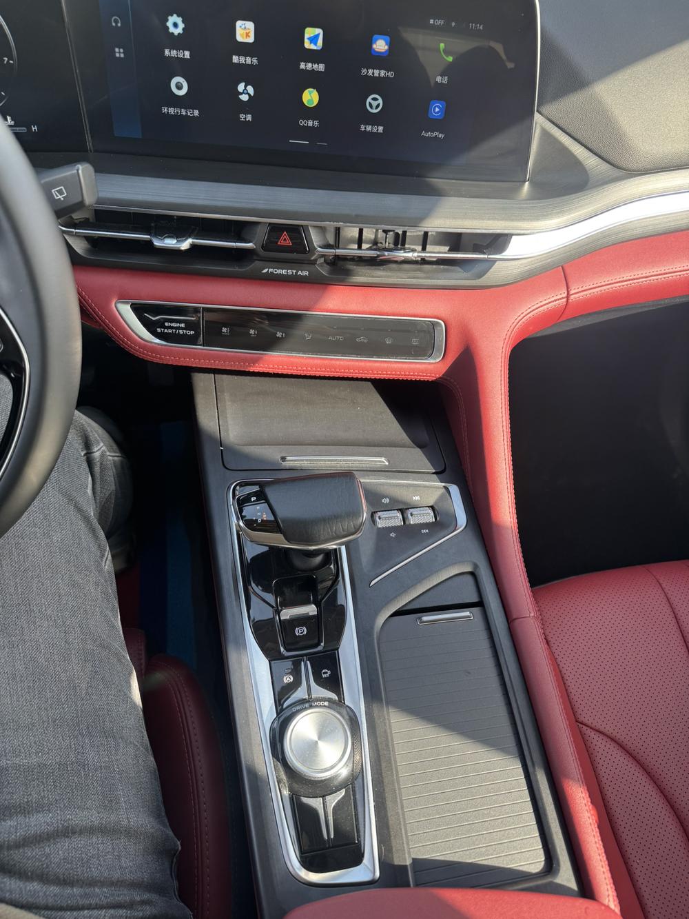 Changan Changan CS75 PLUS