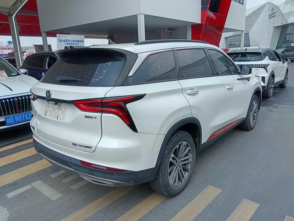 Changan Changan CS75 PLUS